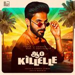 AAO KILLELLE movie poster