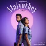 Alaiyuthey movie poster