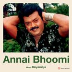 Annai Bhoomi movie poster