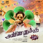 Annanukku Jey movie poster