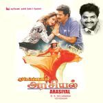 Arasiyal movie poster