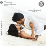 Arima Nambi movie poster