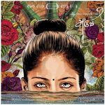 Aruvi movie poster