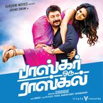 Bhaskar Oru Rascal movie poster