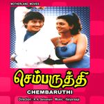 Chembaruthi movie poster