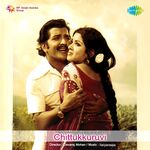 Chittukkuruvi movie poster