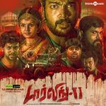 Darling 2 movie poster