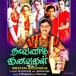 Dhavani Kanavugal movie poster