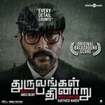 Dhuruvangal Pathinaaru movie poster