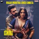 Double ISMART movie poster