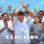 Election movie poster