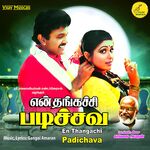 En Thangachi Padichava movie poster