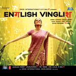 English Vinglish movie poster