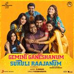 Gemini Ganeshanum Suruli Raajanum movie poster