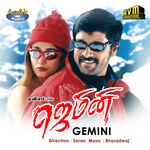 Gemini movie poster