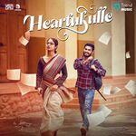 Heartukulle movie poster