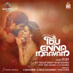 Idu Enna Maayam movie poster