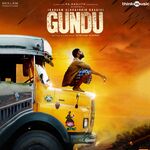 Irandam Ulagaporin Kadaisi Gundu movie poster