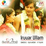 Iruvar Ullam movie poster