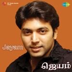 Jayam movie poster