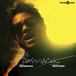 Kaadhal Solla Vandhen movie poster