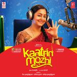 Kaatrin Mozhi movie poster