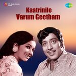 Kaatrinile Varum Geetham movie poster