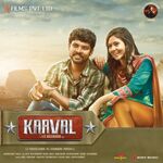 Kaaval movie poster