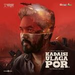 Kadaisi Ulaga Por movie poster