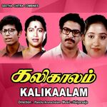 Kalikaalam movie poster