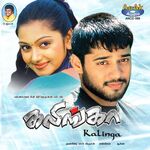 Kalinga movie poster