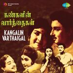 Kangalin Varthaigal movie poster