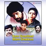 Kann Sivanthaal Mann Sivakkum movie poster