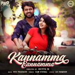 Kannamma Eannamma movie poster