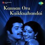 Kannan Oru Kai Kuzhandhai movie poster