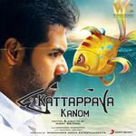 Kattappava Kanom movie poster