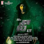 Kee movie poster