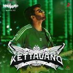 Kettavano movie poster