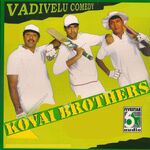 Kovai Brothers movie poster