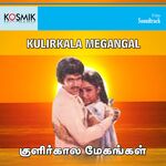 Kulirkaala Megangal movie poster