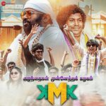 Kuzhanthaigal Munnetra Kazhagam movie poster