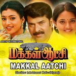 Makkal Aatchi movie poster