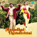 Manadhai Thirudivittai movie poster