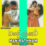 Mani Rathnam movie poster