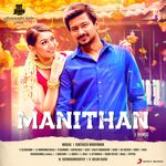 Manithan movie poster