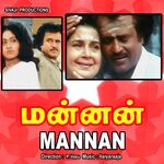 Mannan movie poster