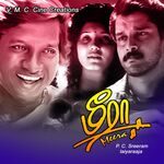 Meera movie poster