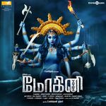 Mohini movie poster