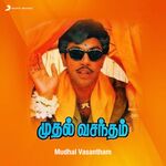 Muthal Vasantham movie poster