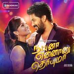 Natpuna Ennanu Theriyuma movie poster